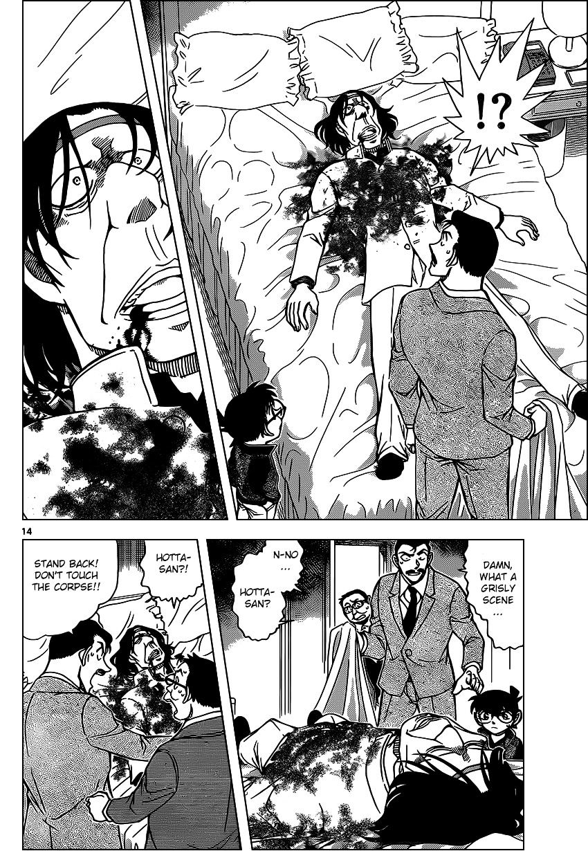 Read Detective Conan ENGLISH Manga Online