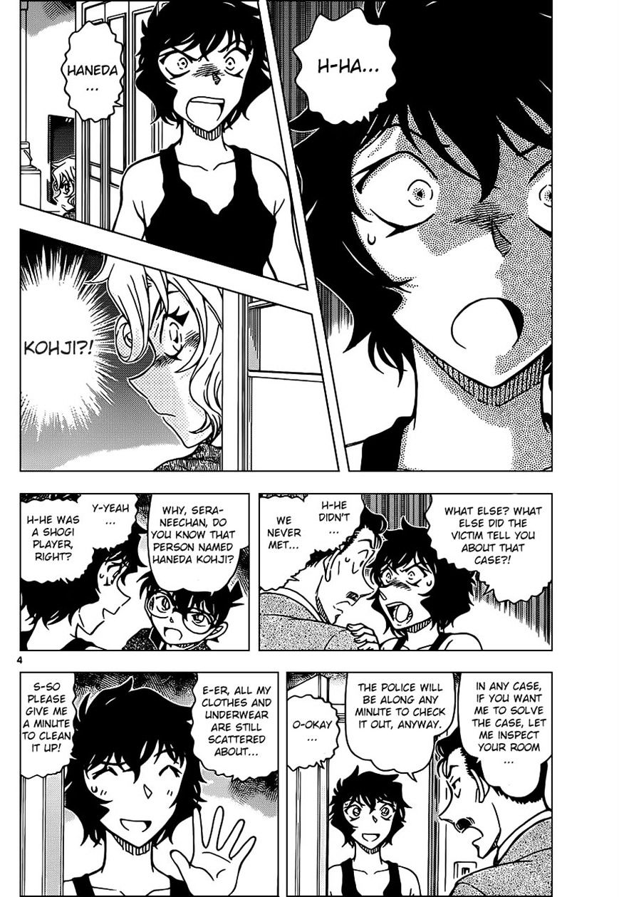 Read Detective Conan ENGLISH Manga Online