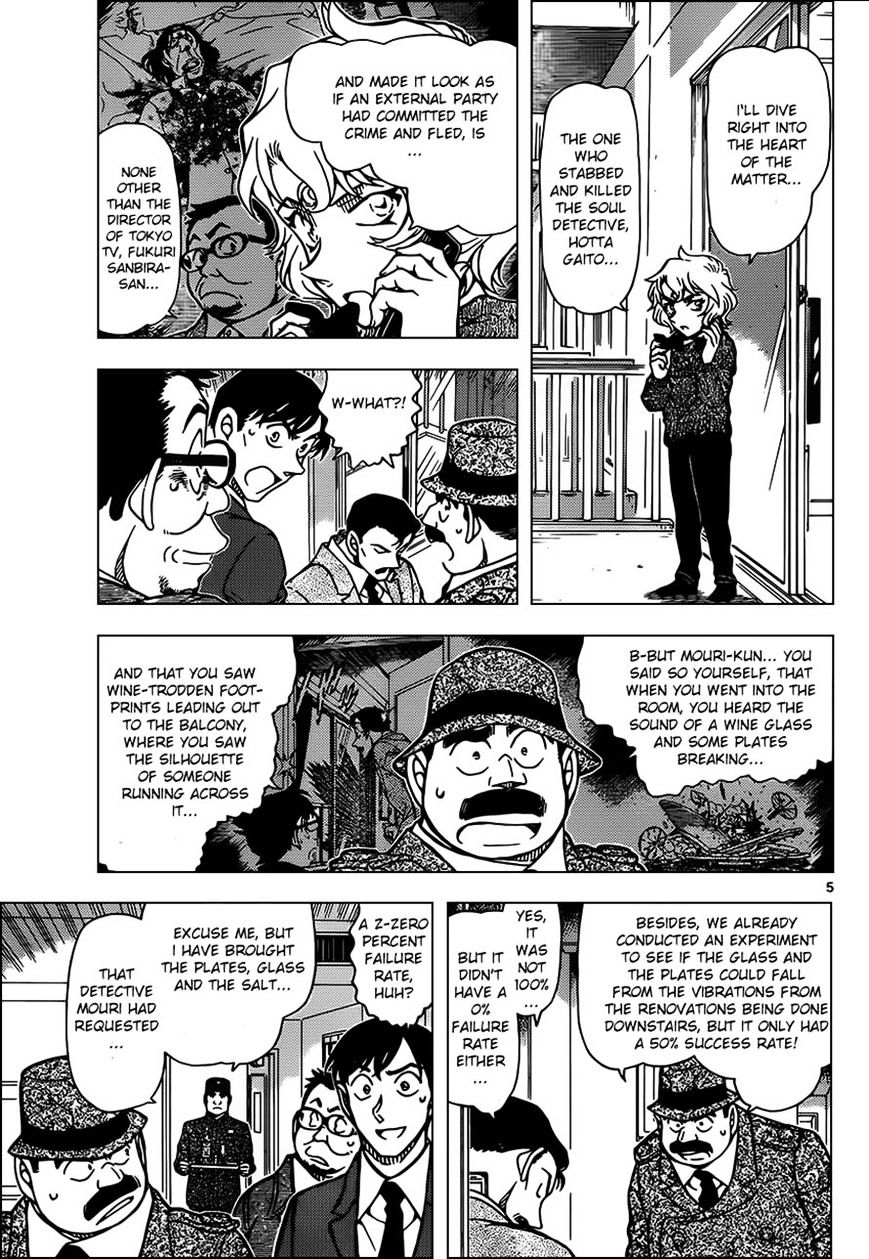Read Detective Conan ENGLISH Manga Online