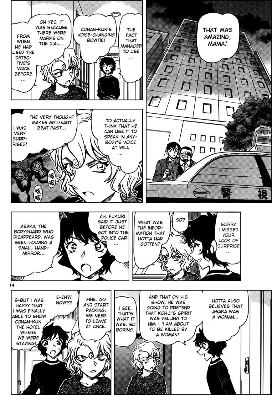 Read Detective Conan ENGLISH Manga Online