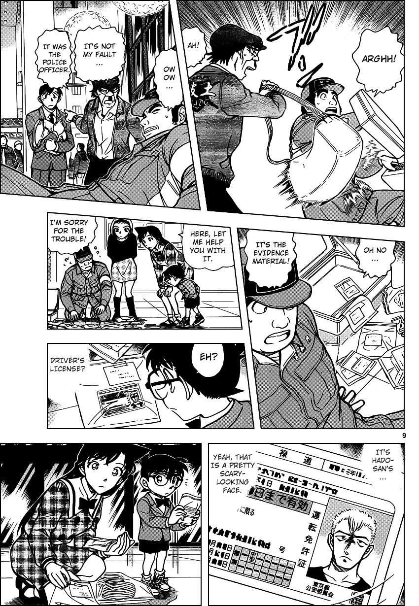 Read Detective Conan ENGLISH Manga Online