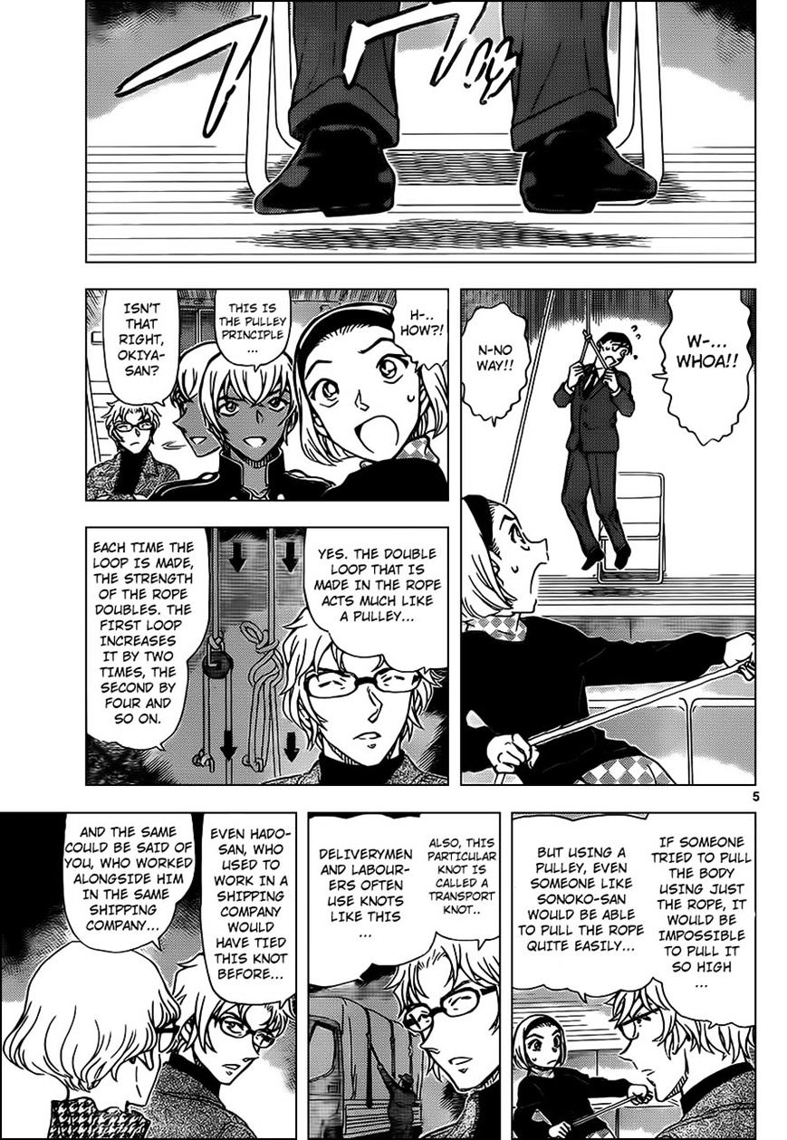 Read Detective Conan ENGLISH Manga Online