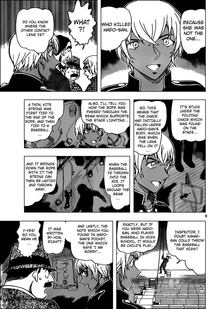 Read Detective Conan ENGLISH Manga Online