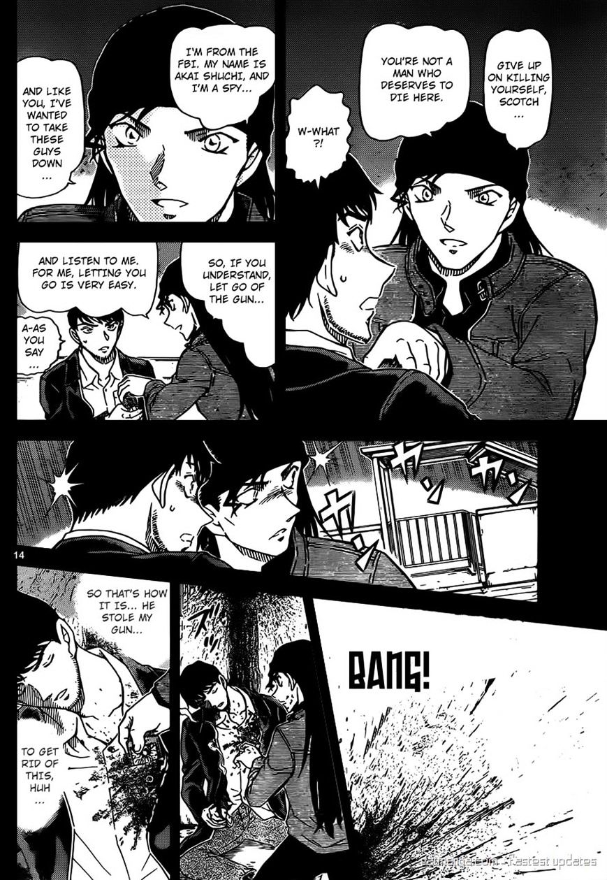 Read Detective Conan ENGLISH Manga Online