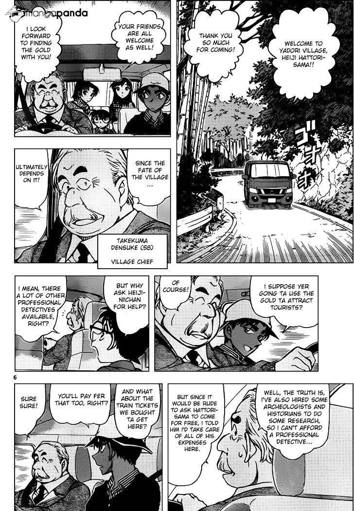 Read Detective Conan ENGLISH Manga Online