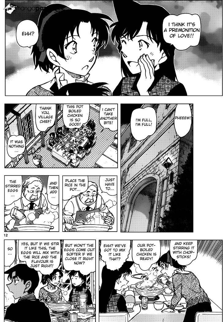 Read Detective Conan ENGLISH Manga Online