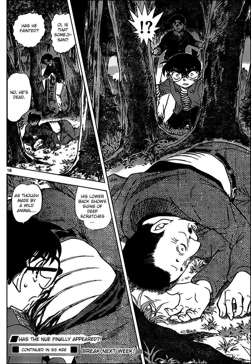Read Detective Conan ENGLISH Manga Online