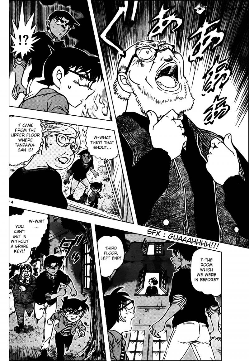Read Detective Conan ENGLISH Manga Online