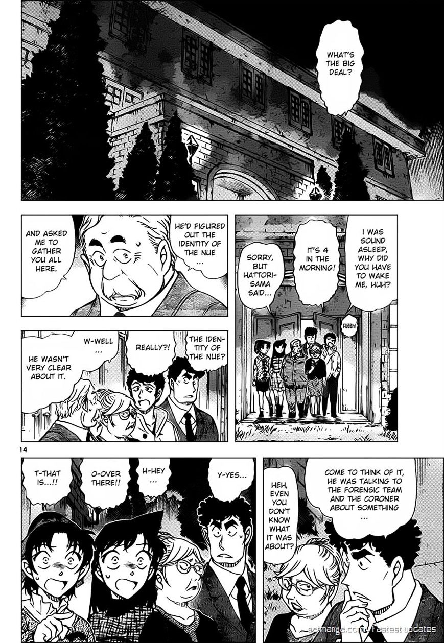 Read Detective Conan ENGLISH Manga Online