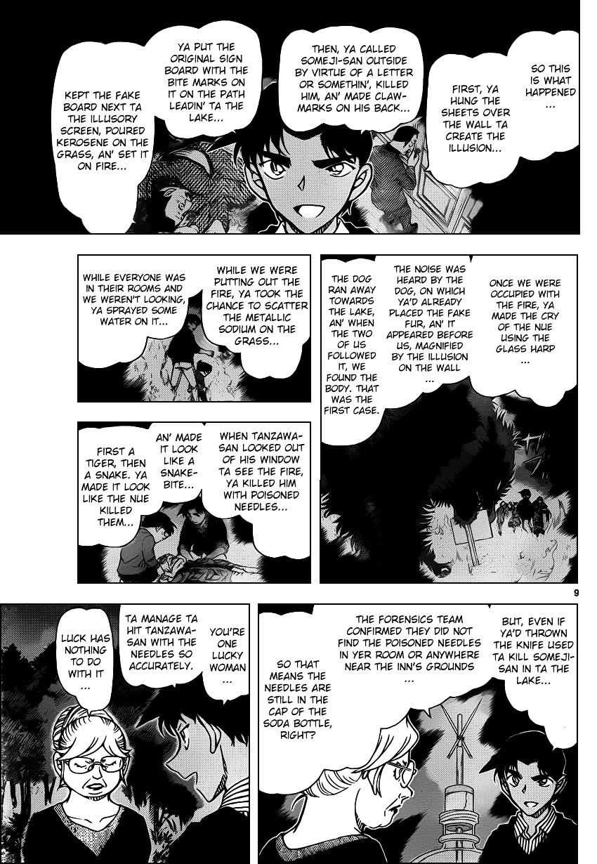 Read Detective Conan ENGLISH Manga Online