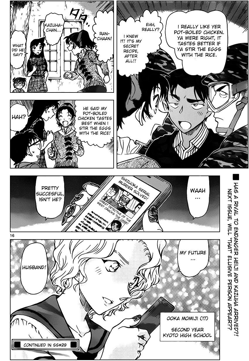 Read Detective Conan ENGLISH Manga Online
