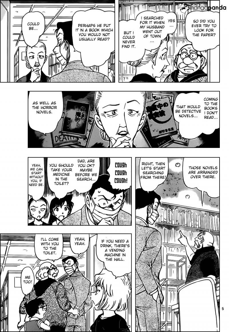 Read Detective Conan ENGLISH Manga Online