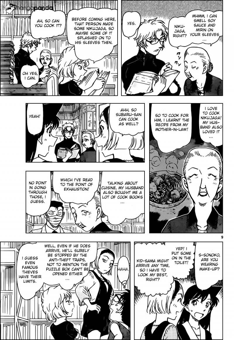 Read Detective Conan ENGLISH Manga Online