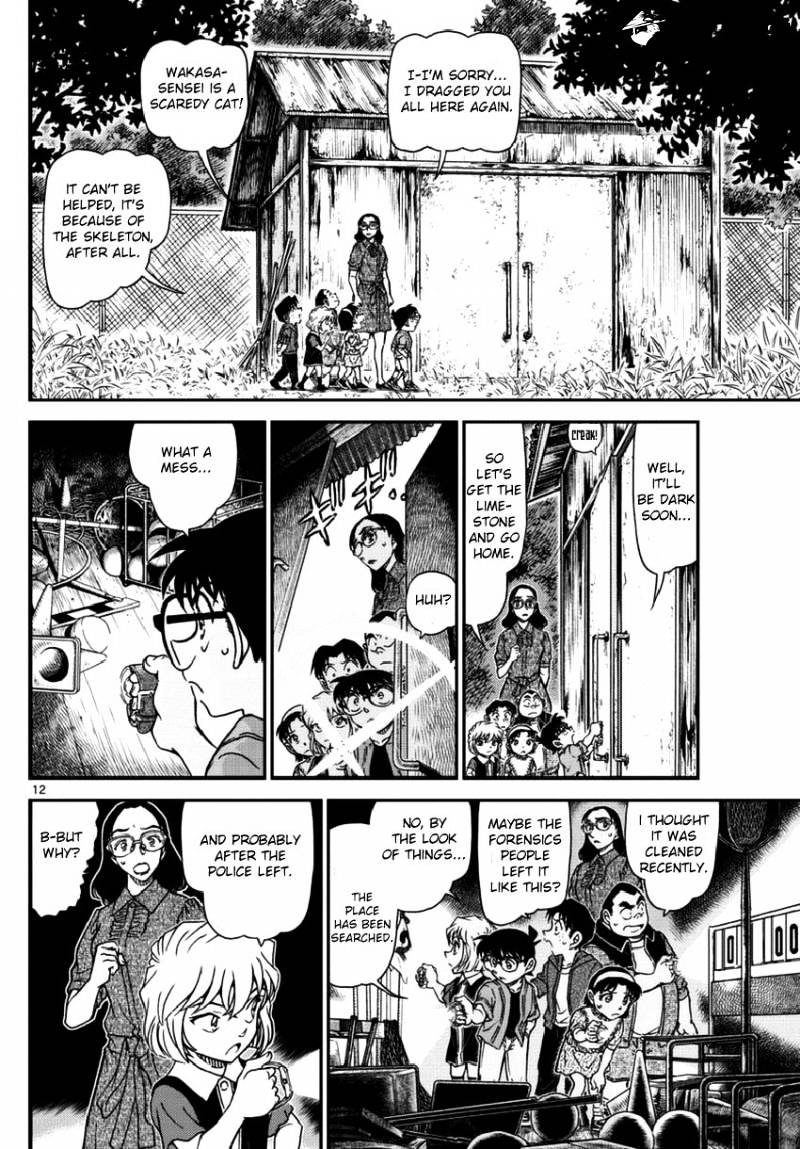 Read Detective Conan ENGLISH Manga Online