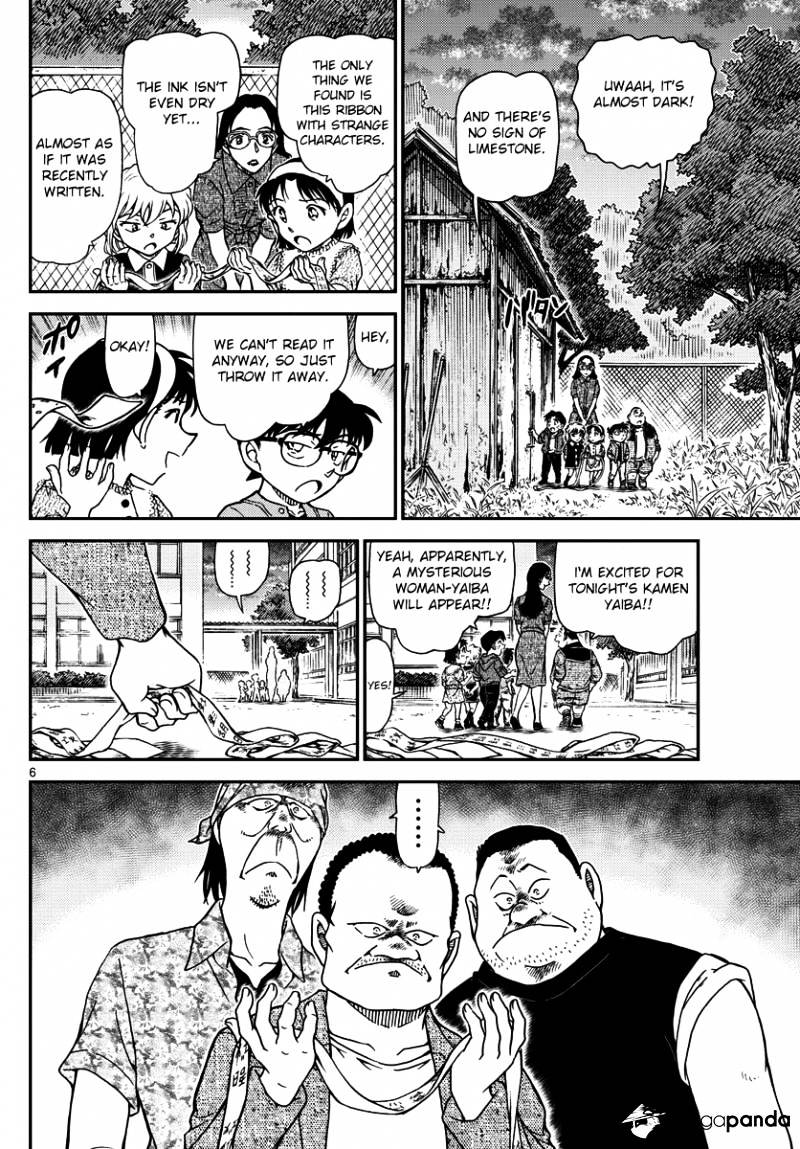 Read Detective Conan ENGLISH Manga Online