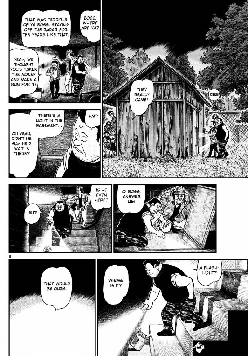 Read Detective Conan ENGLISH Manga Online