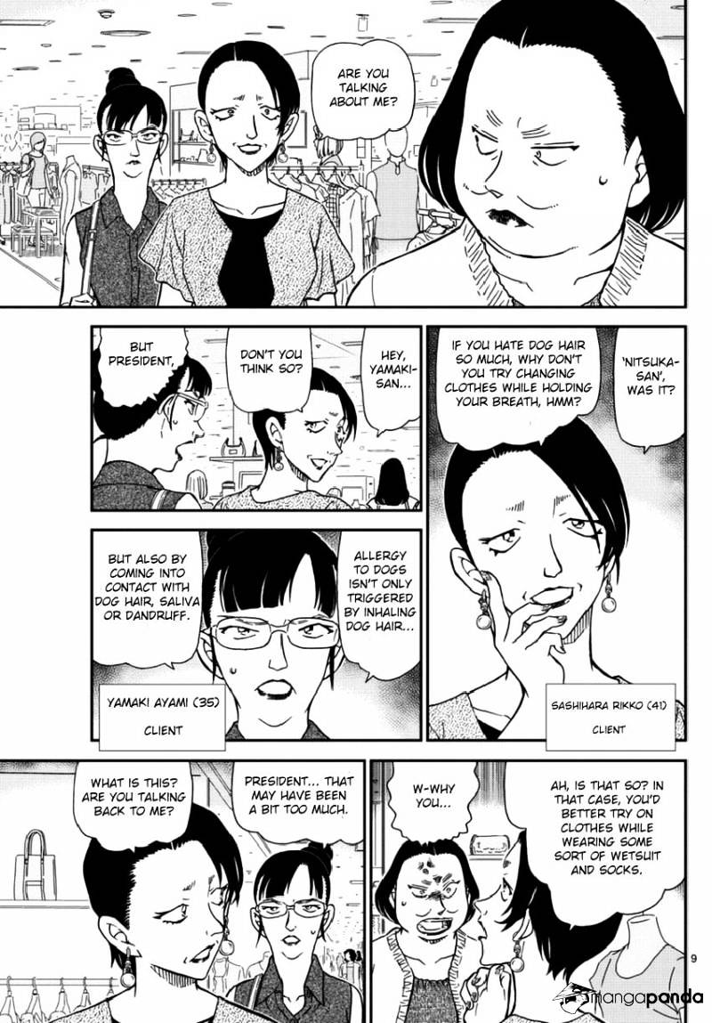 Read Detective Conan ENGLISH Manga Online