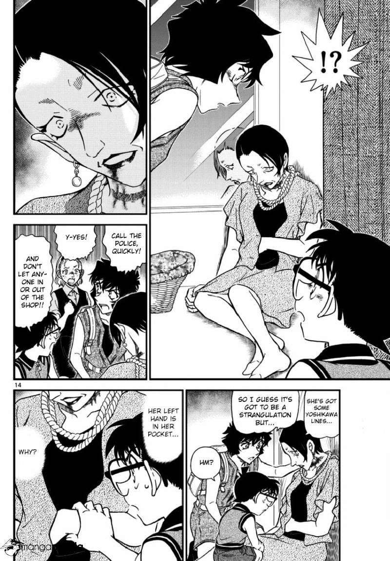Read Detective Conan ENGLISH Manga Online