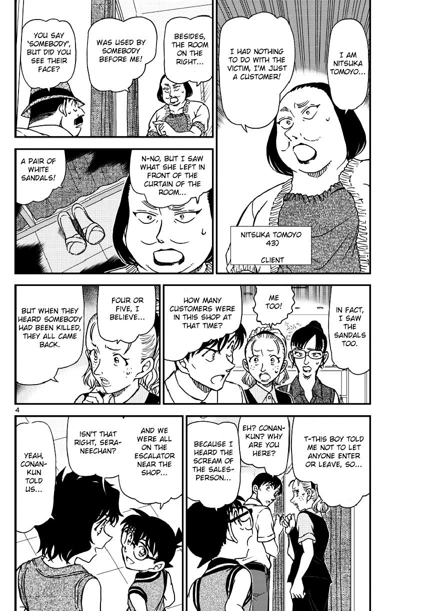 Read Detective Conan ENGLISH Manga Online
