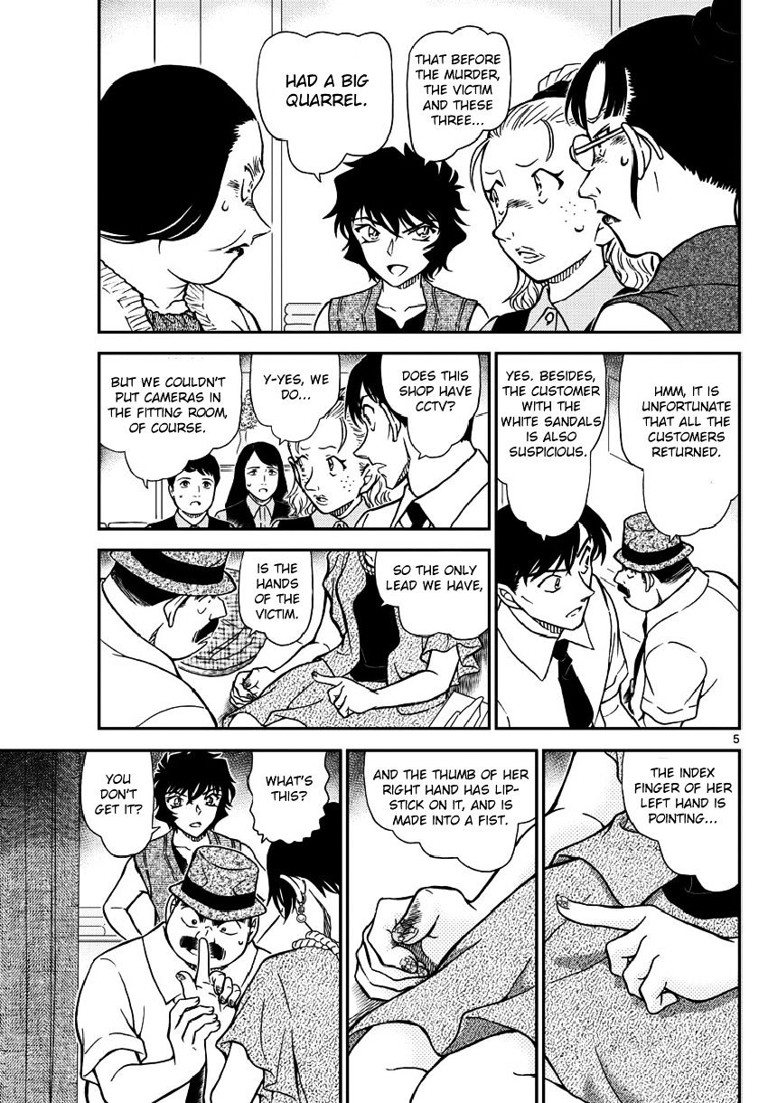 Read Detective Conan ENGLISH Manga Online