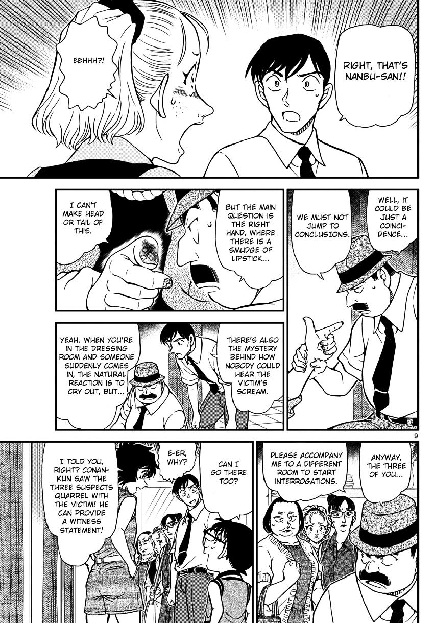 Read Detective Conan ENGLISH Manga Online