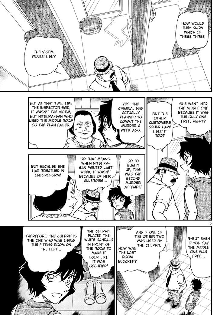 Read Detective Conan ENGLISH Manga Online