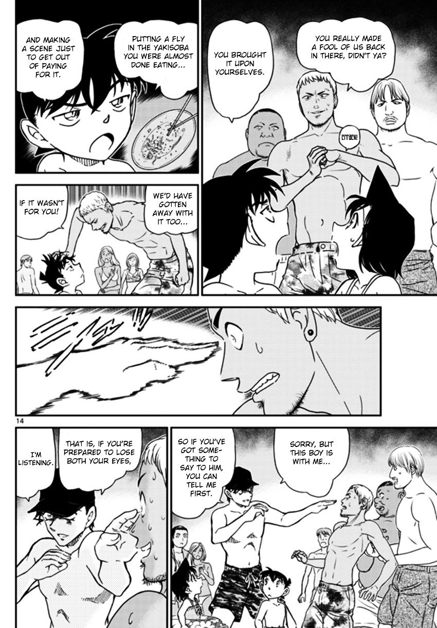 Read Detective Conan ENGLISH Manga Online