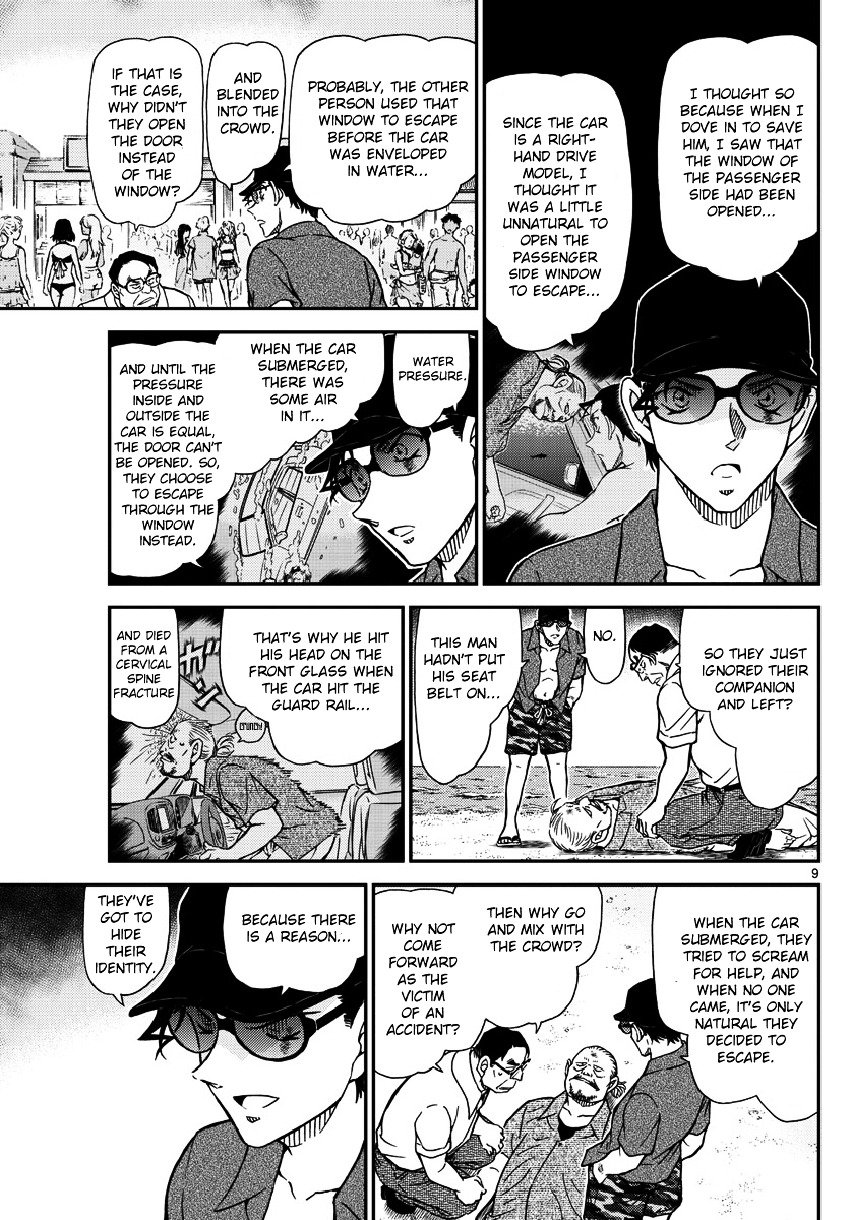 Read Detective Conan ENGLISH Manga Online