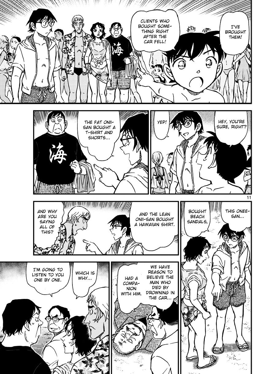Read Detective Conan ENGLISH Manga Online
