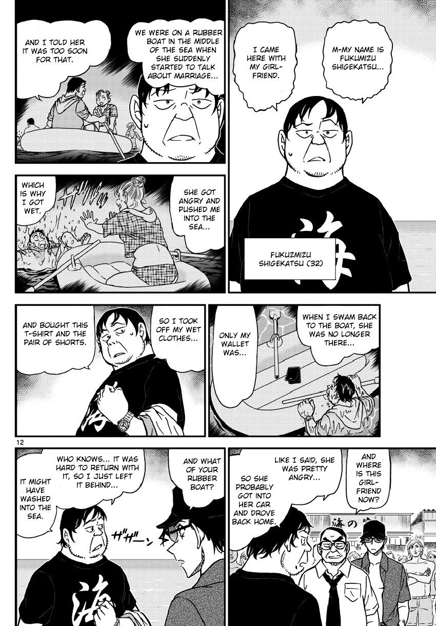 Read Detective Conan ENGLISH Manga Online