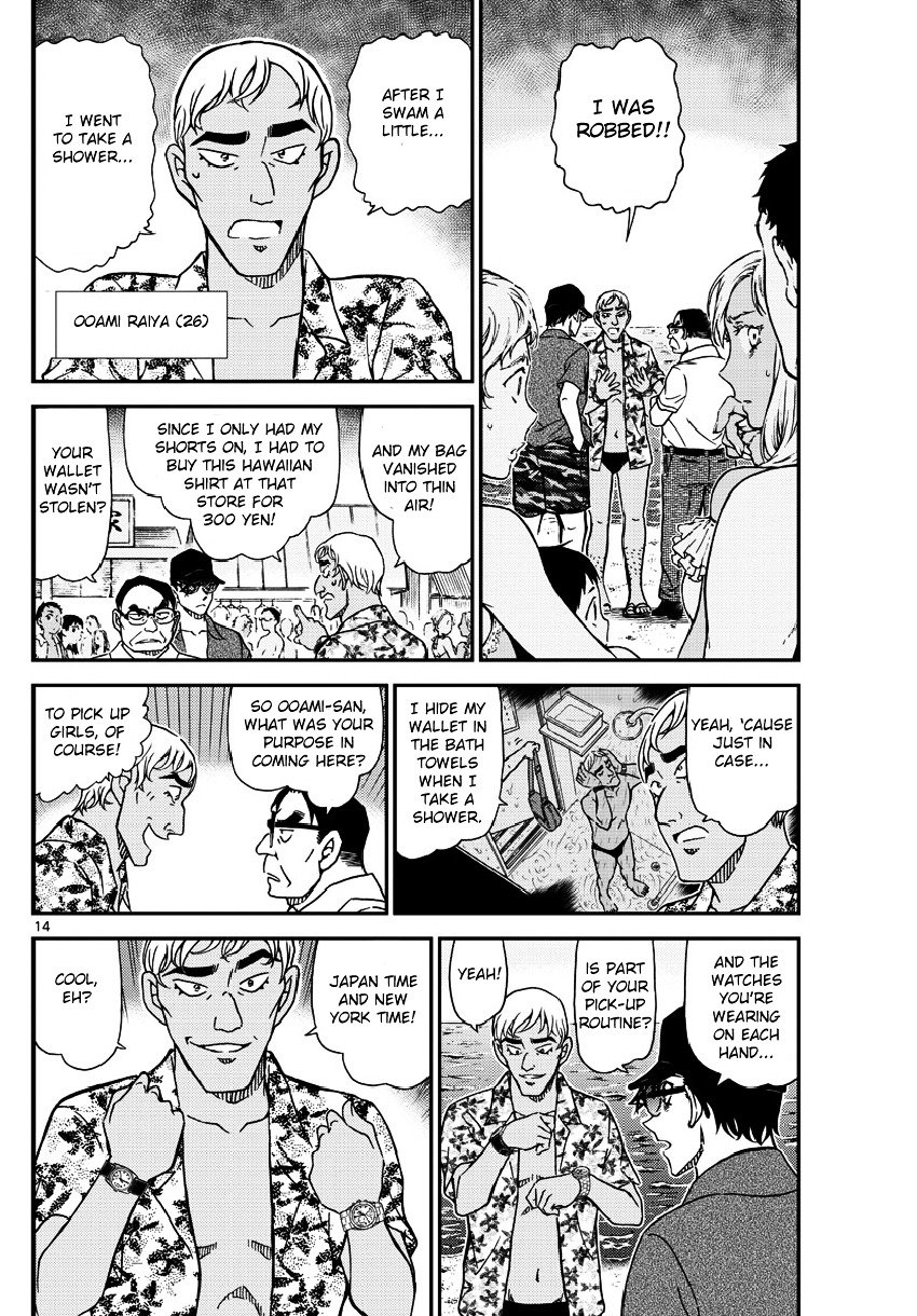 Read Detective Conan ENGLISH Manga Online