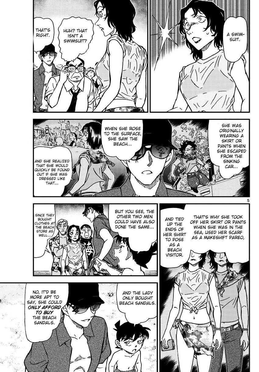 Read Detective Conan ENGLISH Manga Online