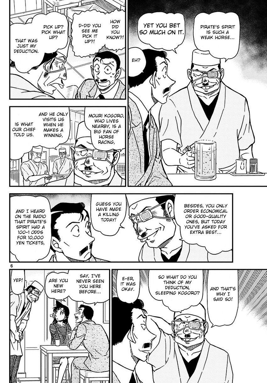 Read Detective Conan ENGLISH Manga Online