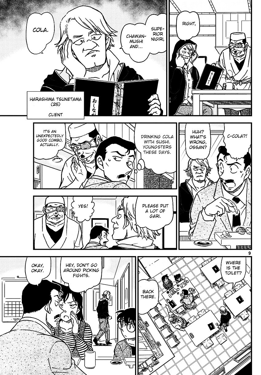 Read Detective Conan ENGLISH Manga Online