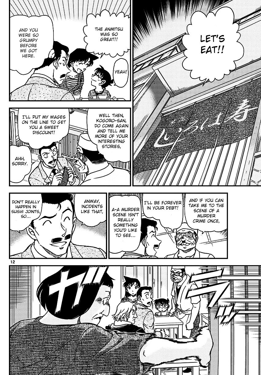 Read Detective Conan ENGLISH Manga Online