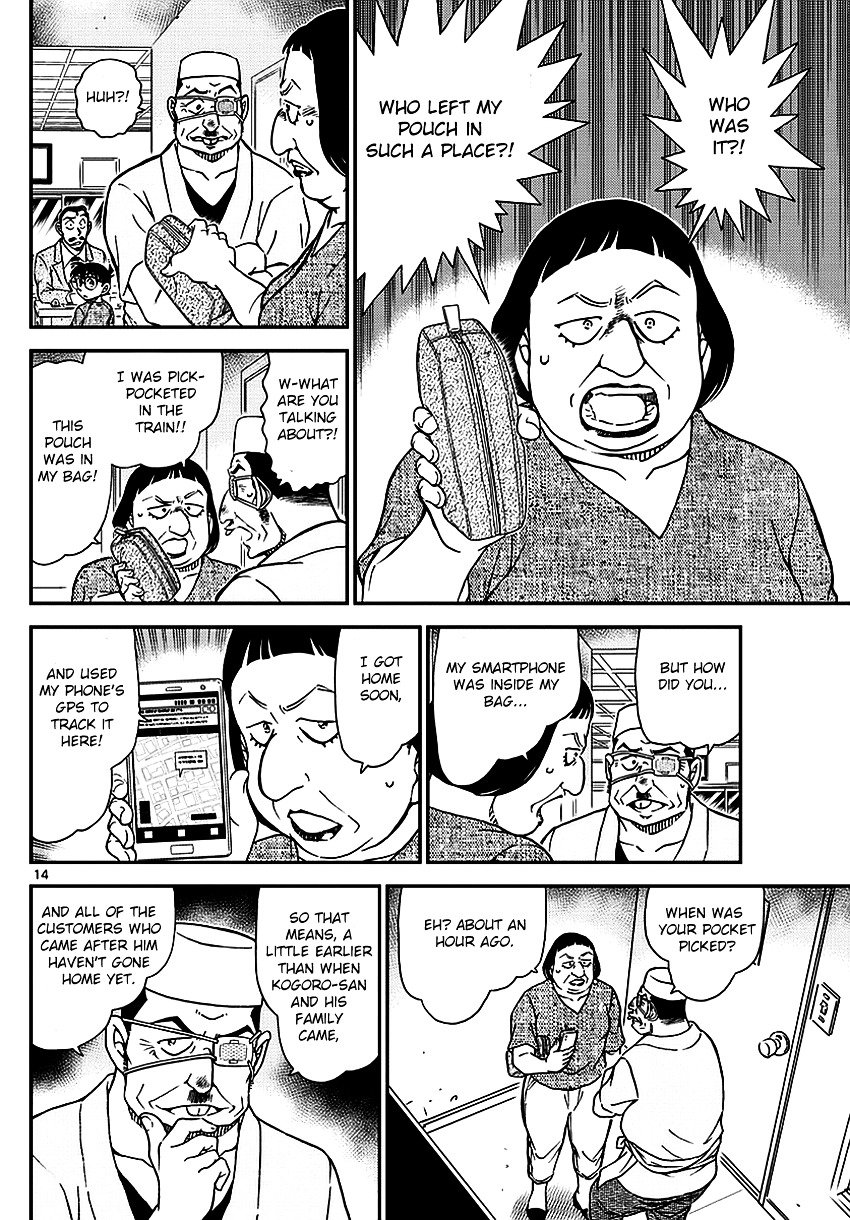 Read Detective Conan ENGLISH Manga Online