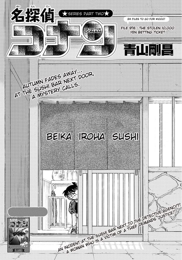 Read Detective Conan ENGLISH Manga Online