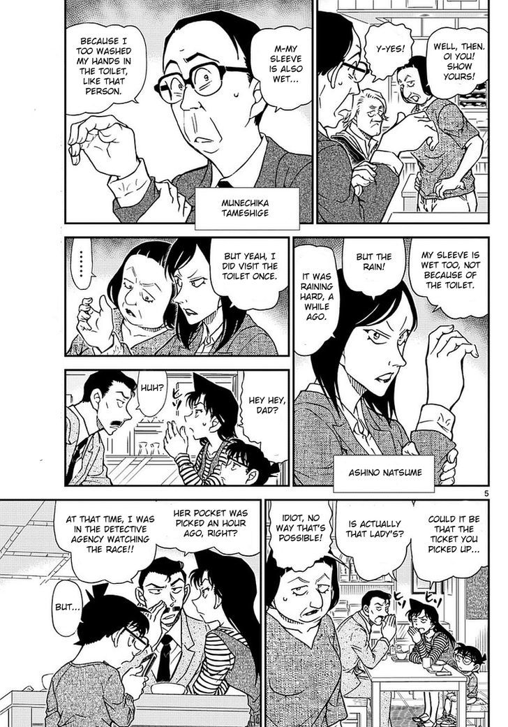 Read Detective Conan ENGLISH Manga Online