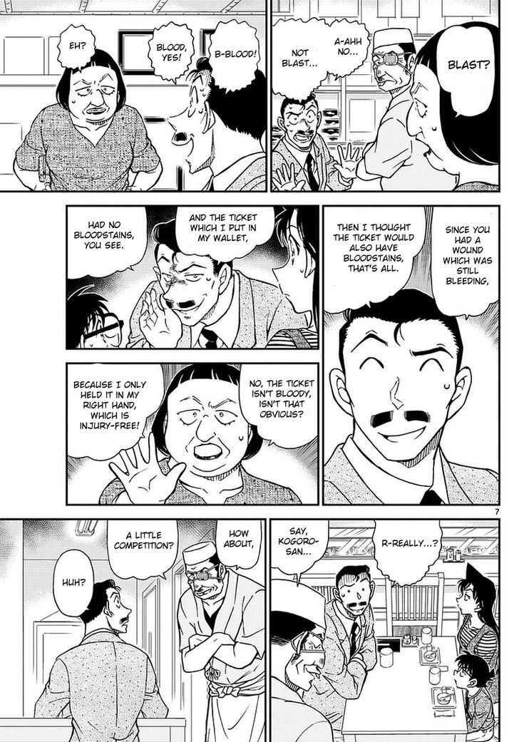 Read Detective Conan ENGLISH Manga Online