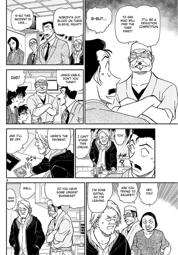 Read Detective Conan ENGLISH Manga Online