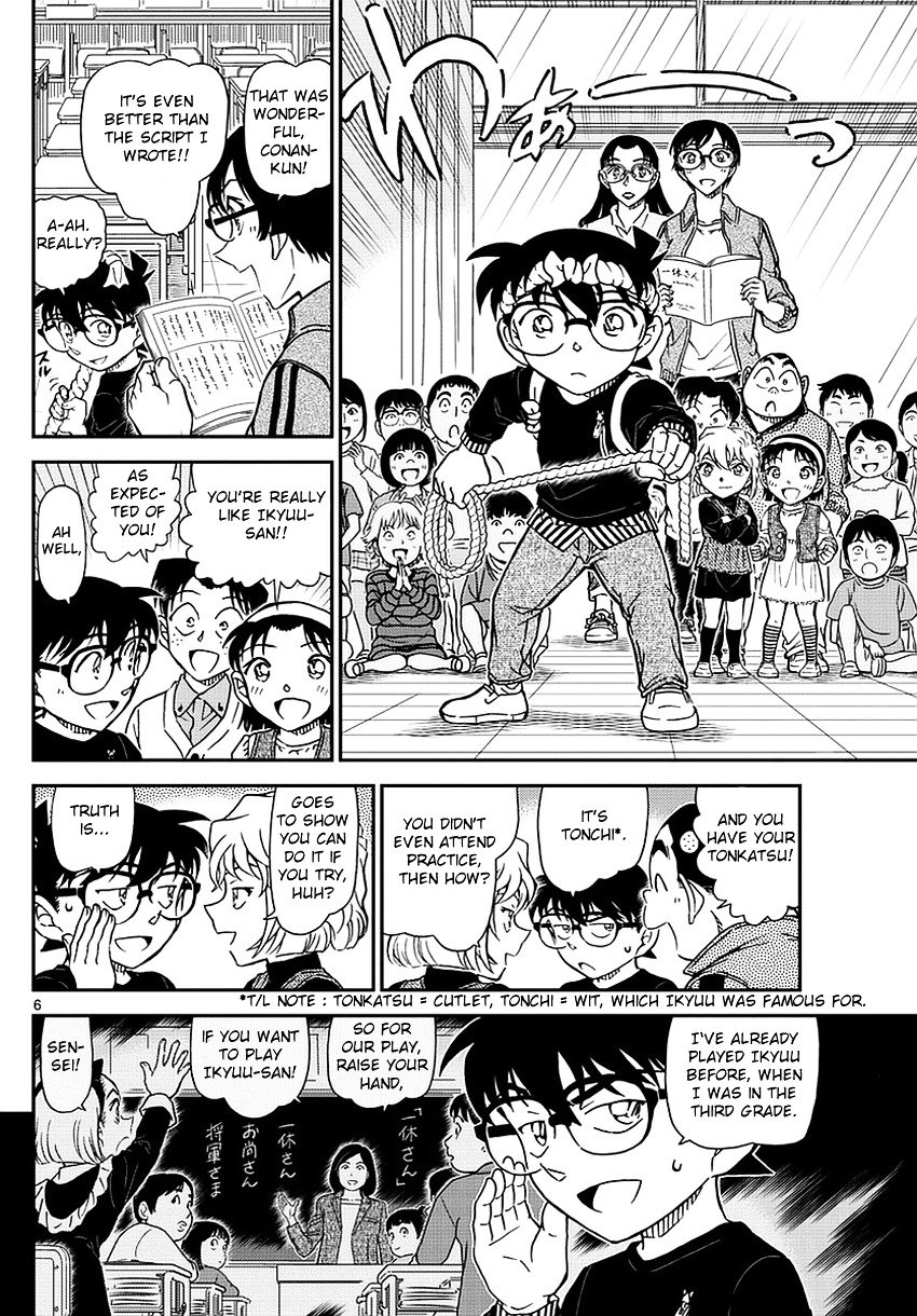 Read Detective Conan ENGLISH Manga Online