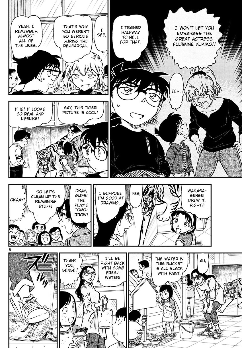 Read Detective Conan ENGLISH Manga Online