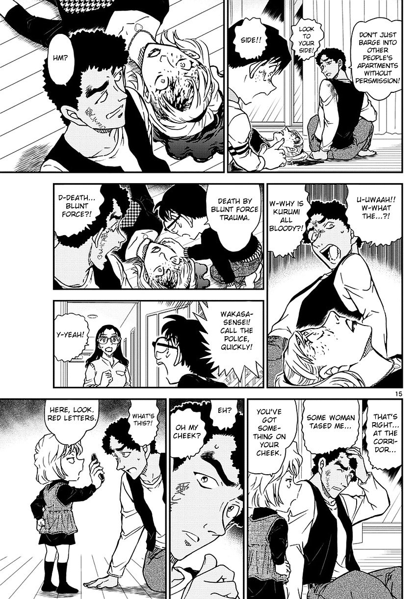 Read Detective Conan ENGLISH Manga Online