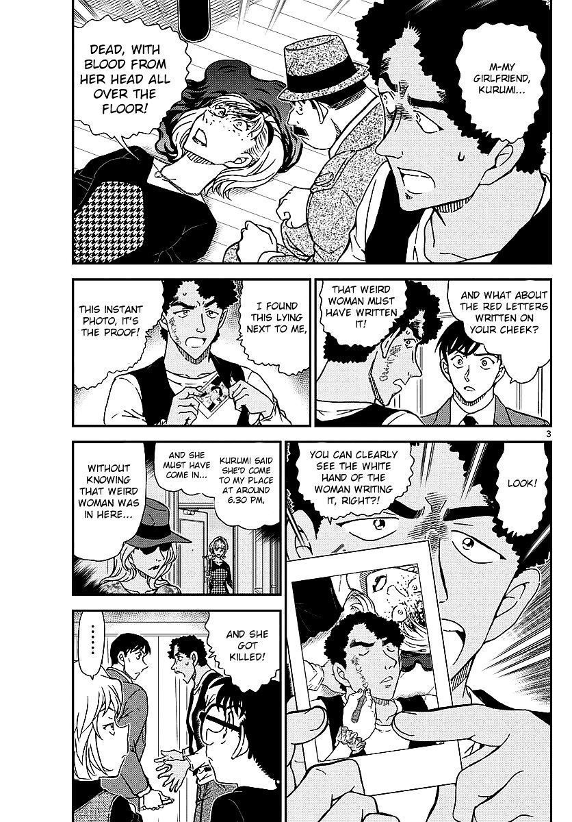 Read Detective Conan ENGLISH Manga Online