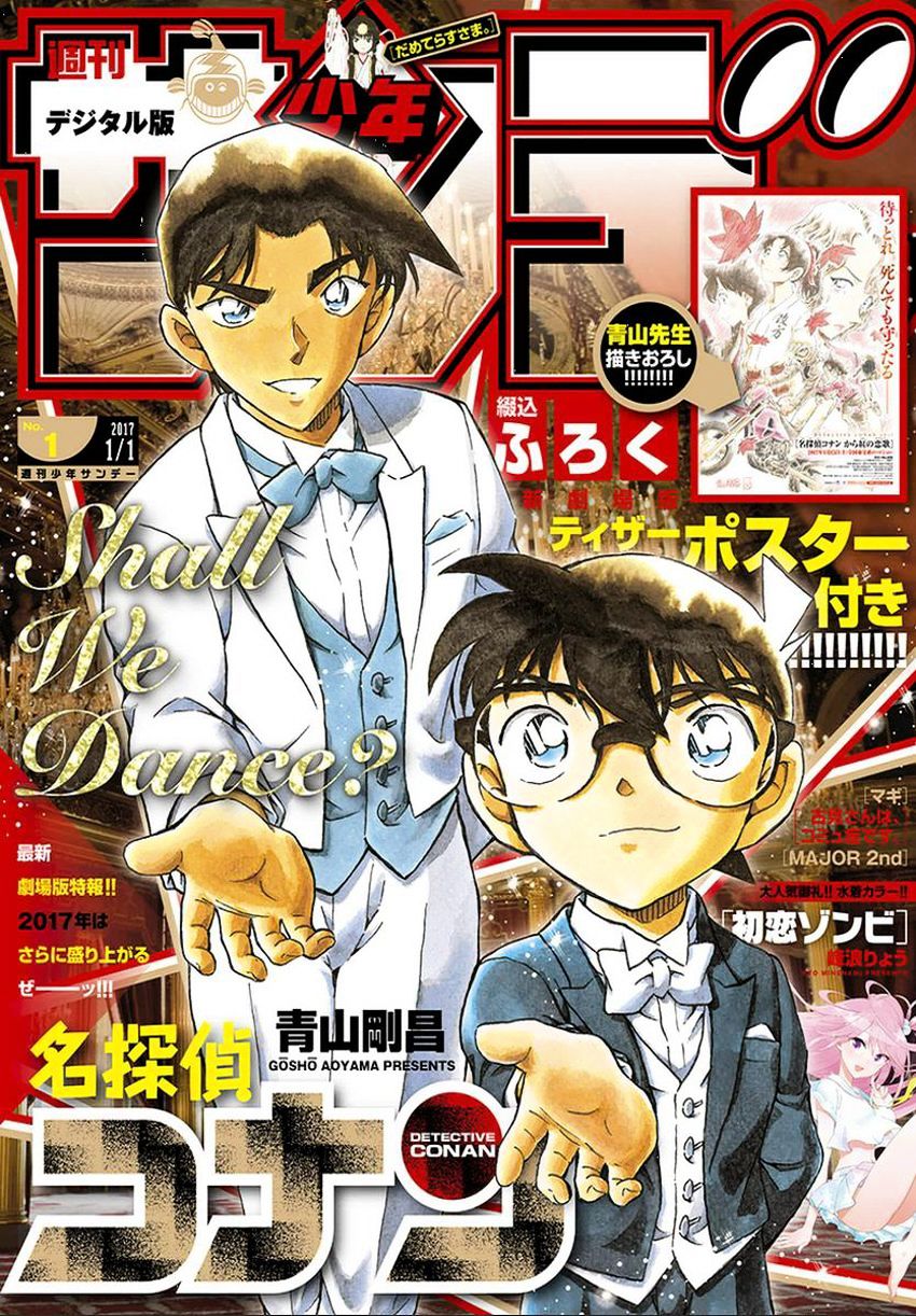 Read Detective Conan ENGLISH Manga Online