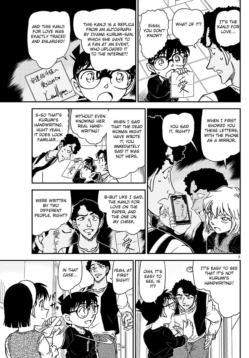 Read Detective Conan ENGLISH Manga Online
