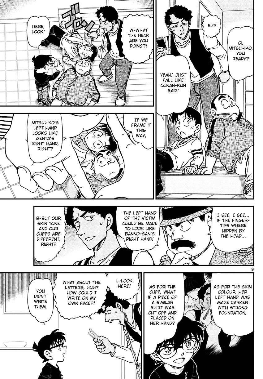 Read Detective Conan ENGLISH Manga Online