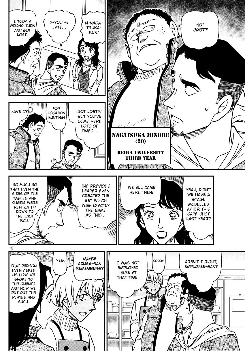 Read Detective Conan ENGLISH Manga Online