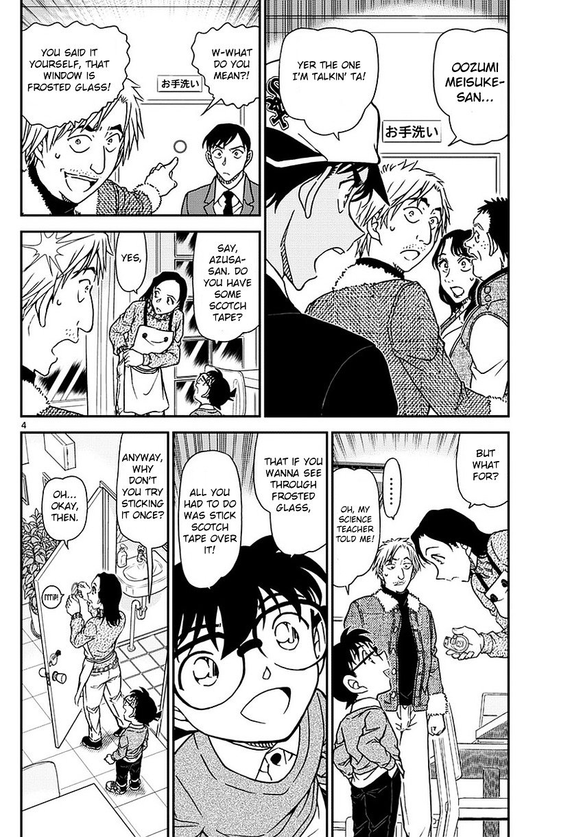Read Detective Conan ENGLISH Manga Online