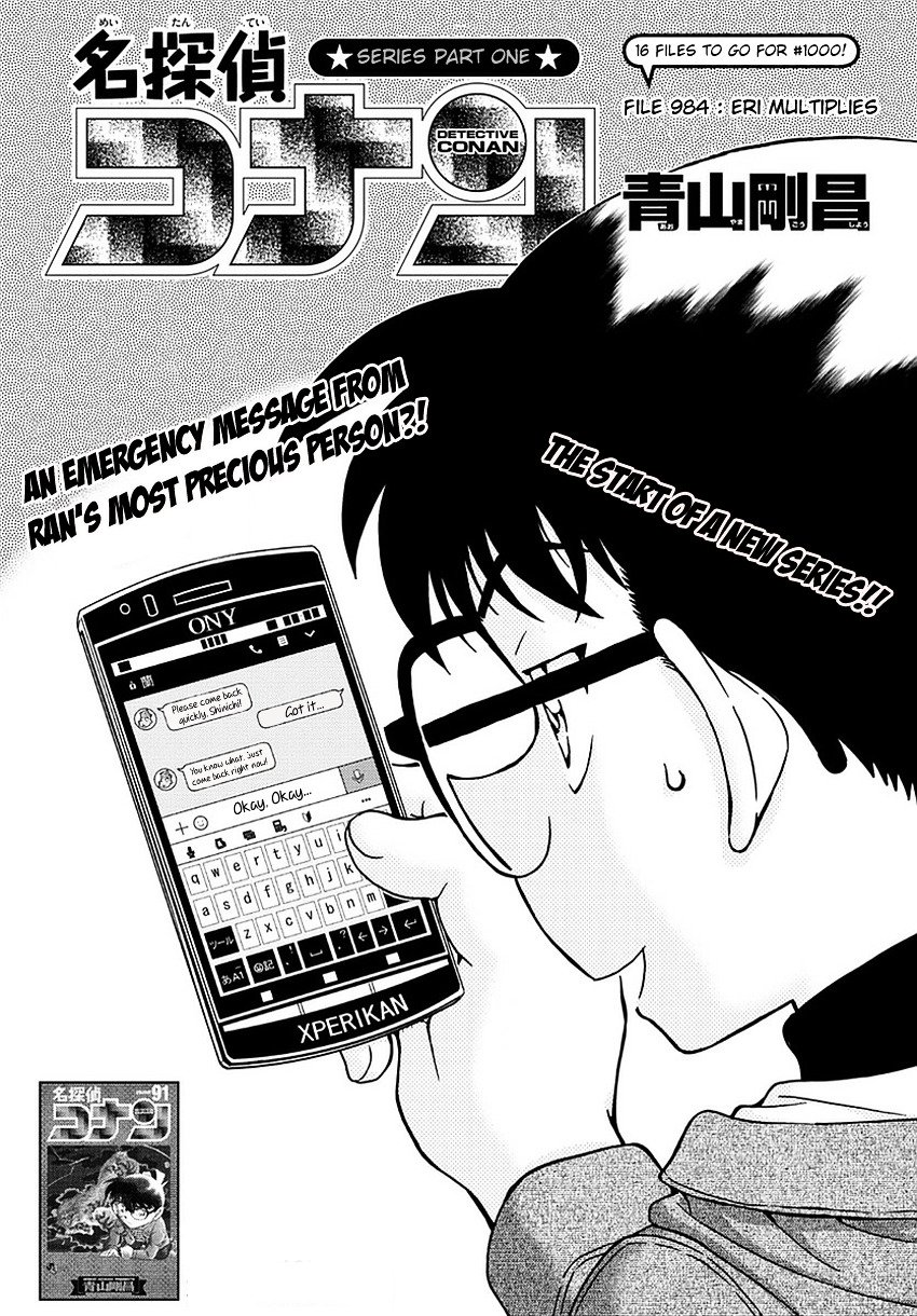 Read Detective Conan ENGLISH Manga Online